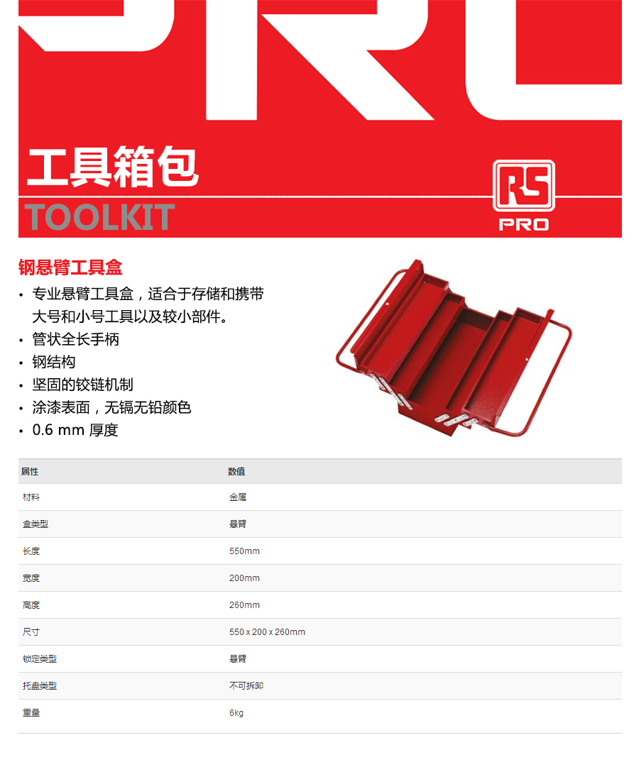 产品详情